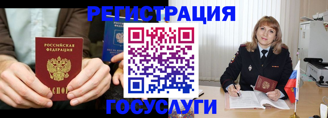 купить прописку в Вязниках