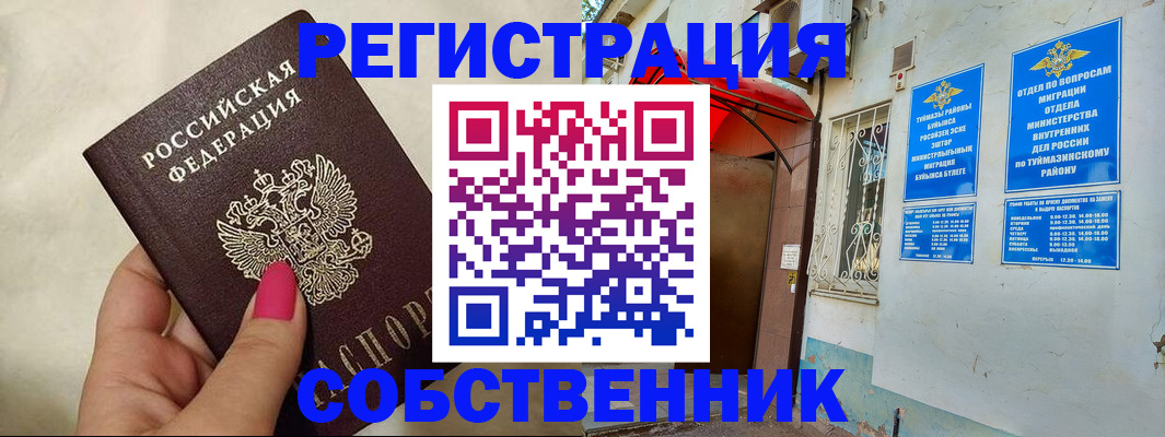 регистрация для школы в Вязниках