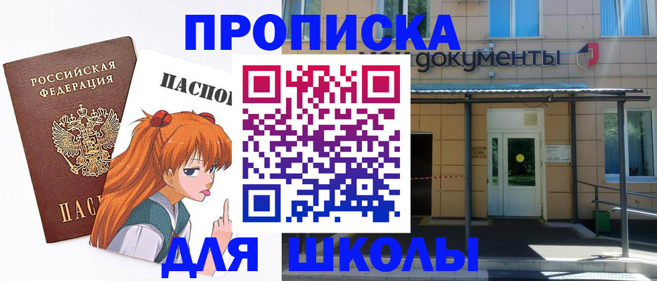 прописка иностранных граждан в Вязниках
