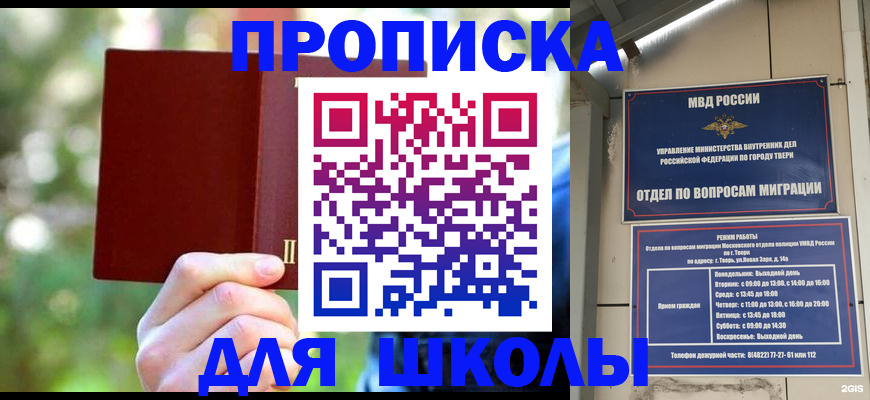 временная регистрация законно в Вязниках