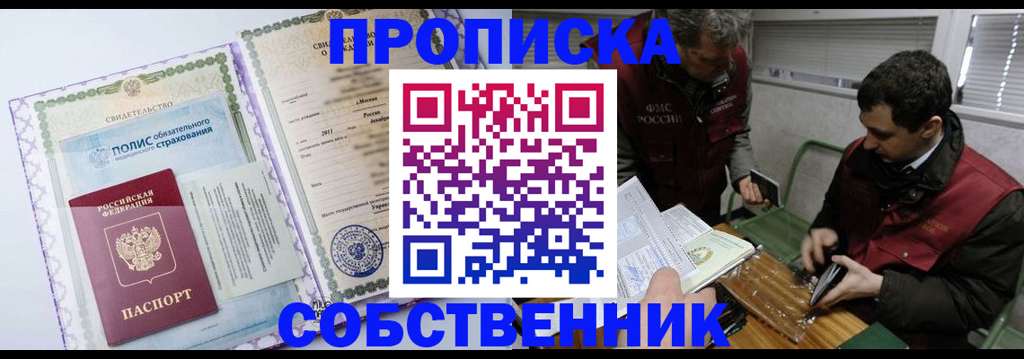 временная регистрация адрес в Вязниках