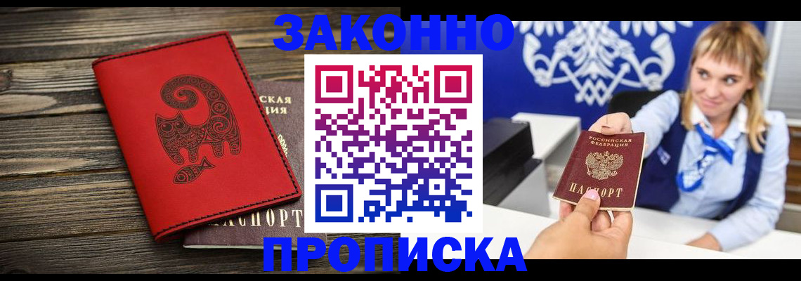 регистрация в Вязниках